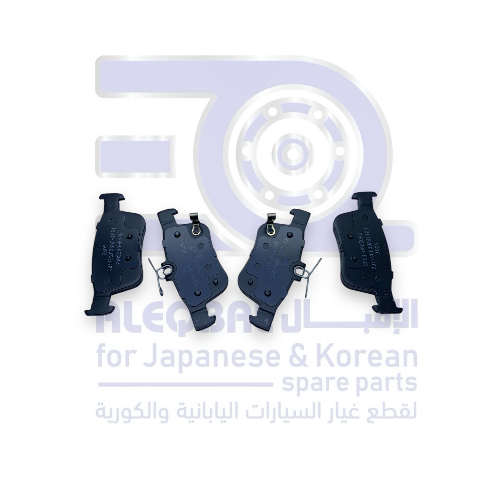 فحمات خلفي شانجان سي اس 35 بلس من 2017 الى 2024 صيني