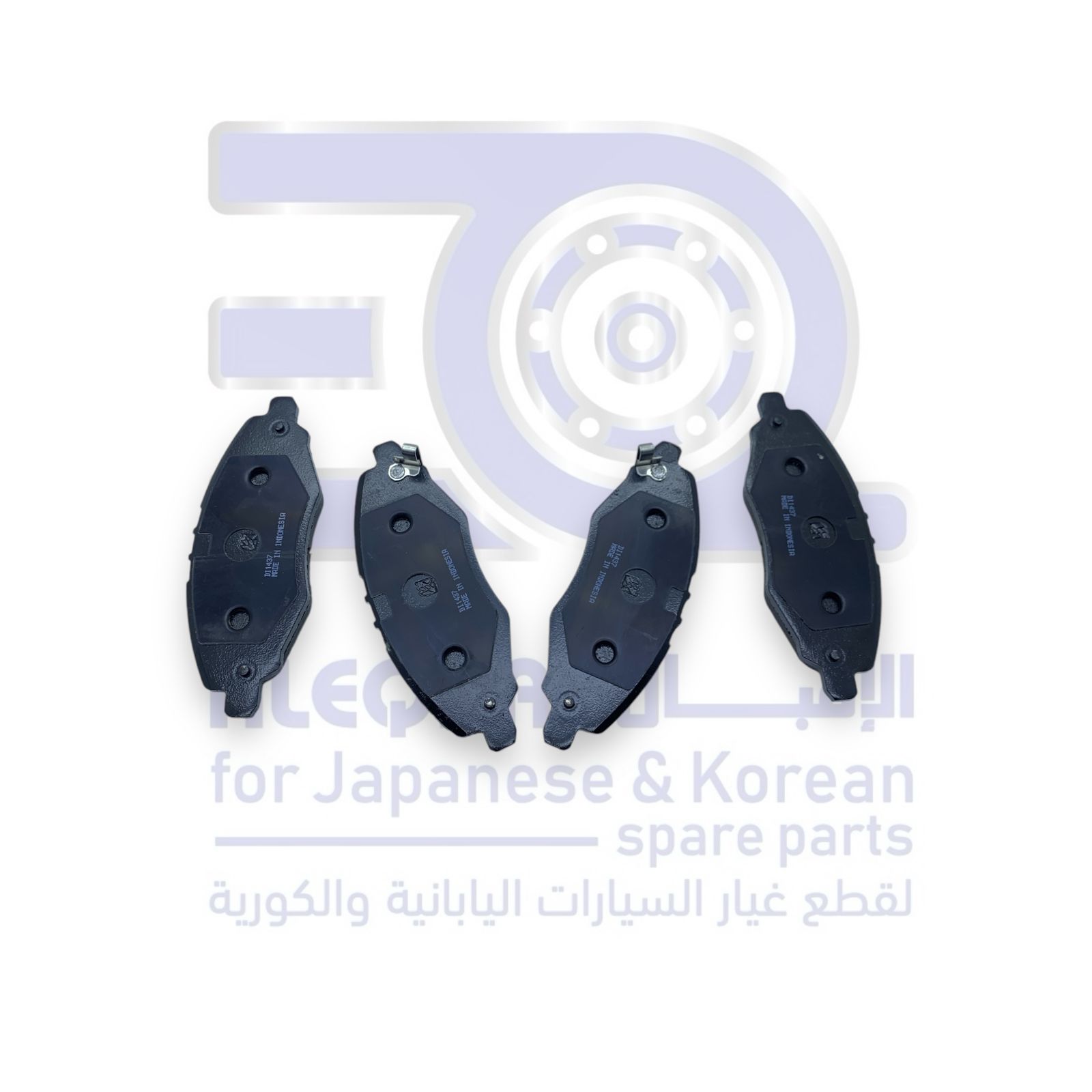 فحمات امامي تويوتا  انوفا من 2006 الى 2015 ماركة ام كي 