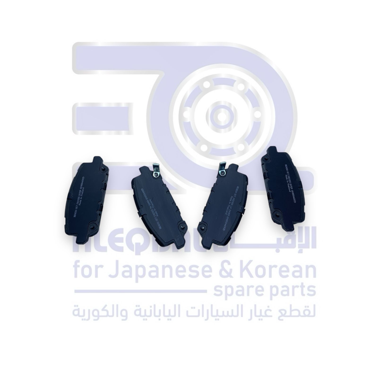 فحمات امامي هوندا سيفيك من 2009 الى 2015 صيني