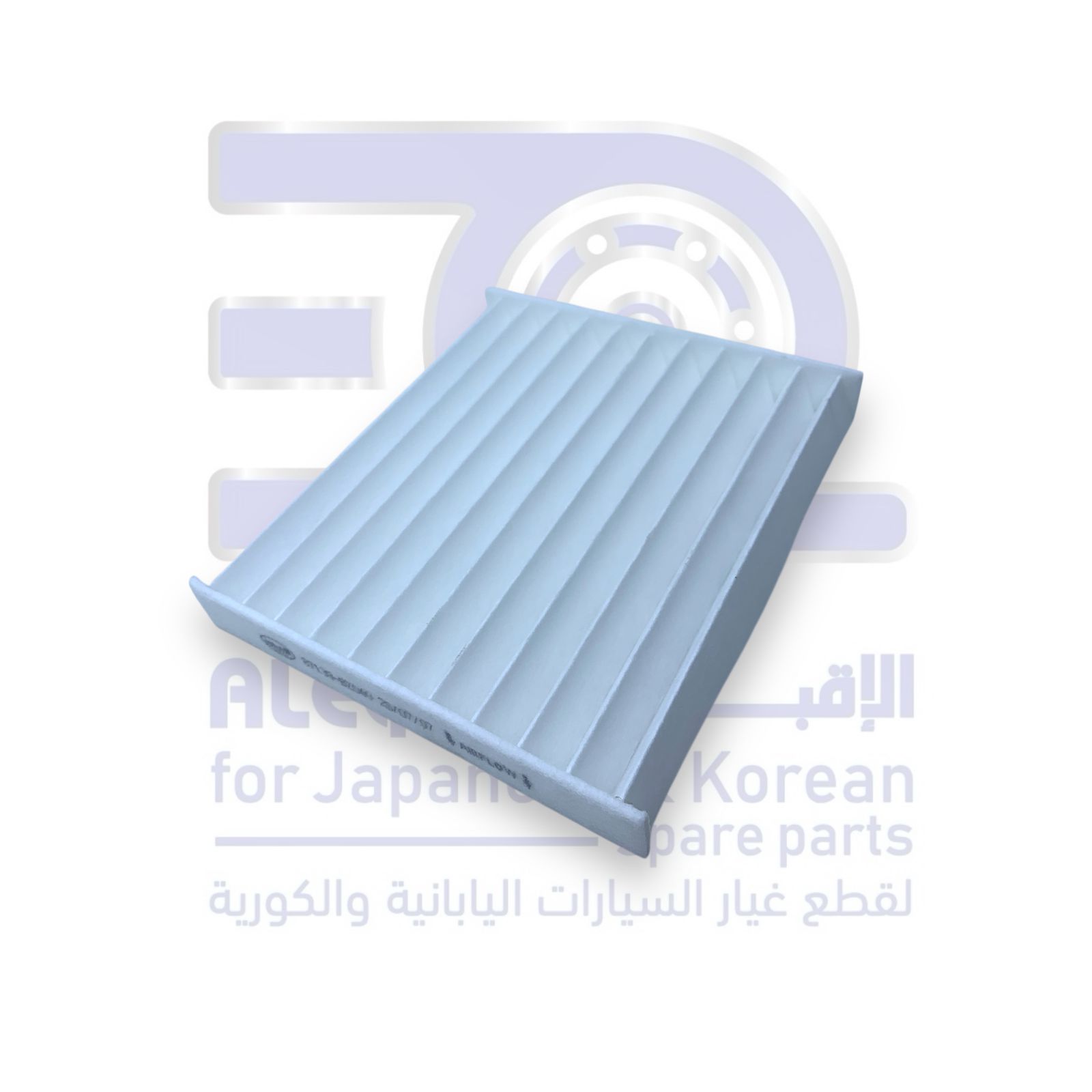 فلتر مكيف تويوتا يارس من 2023 الى 2026