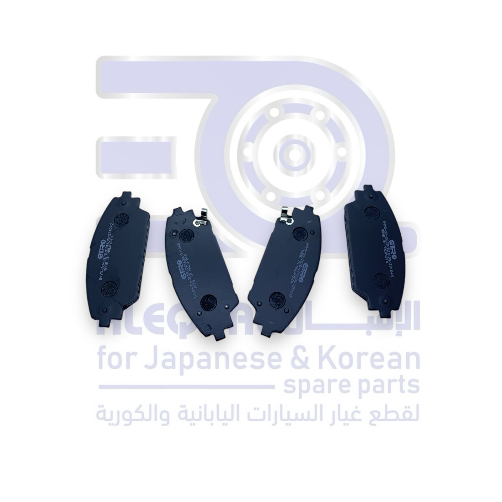 فحمات امامي مازدا 3 من 2015 الى 2025 ماليزي ماركة 