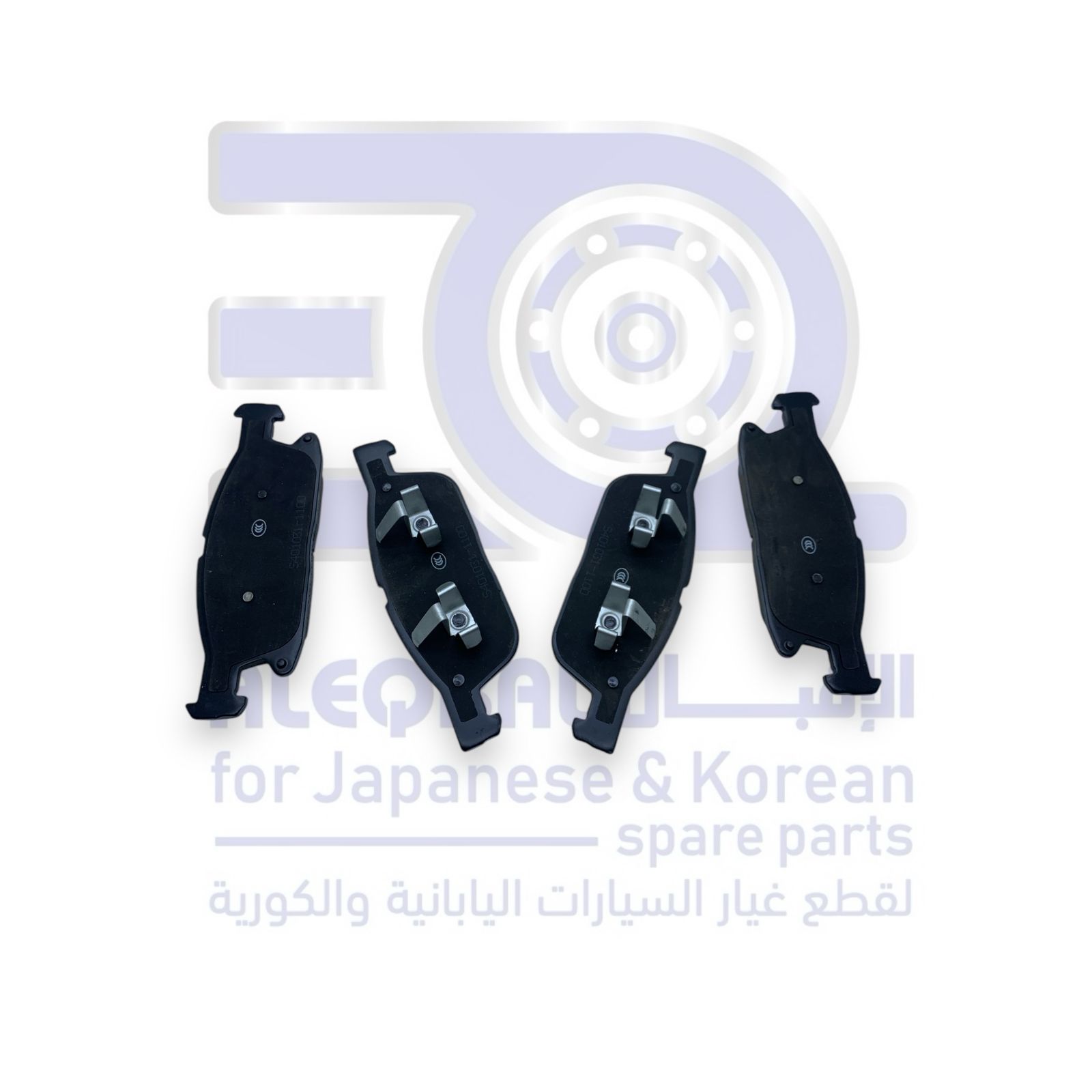 فحمات امامي شانجان سي اس 95 من 2019 الى 2022 عادي اصلي