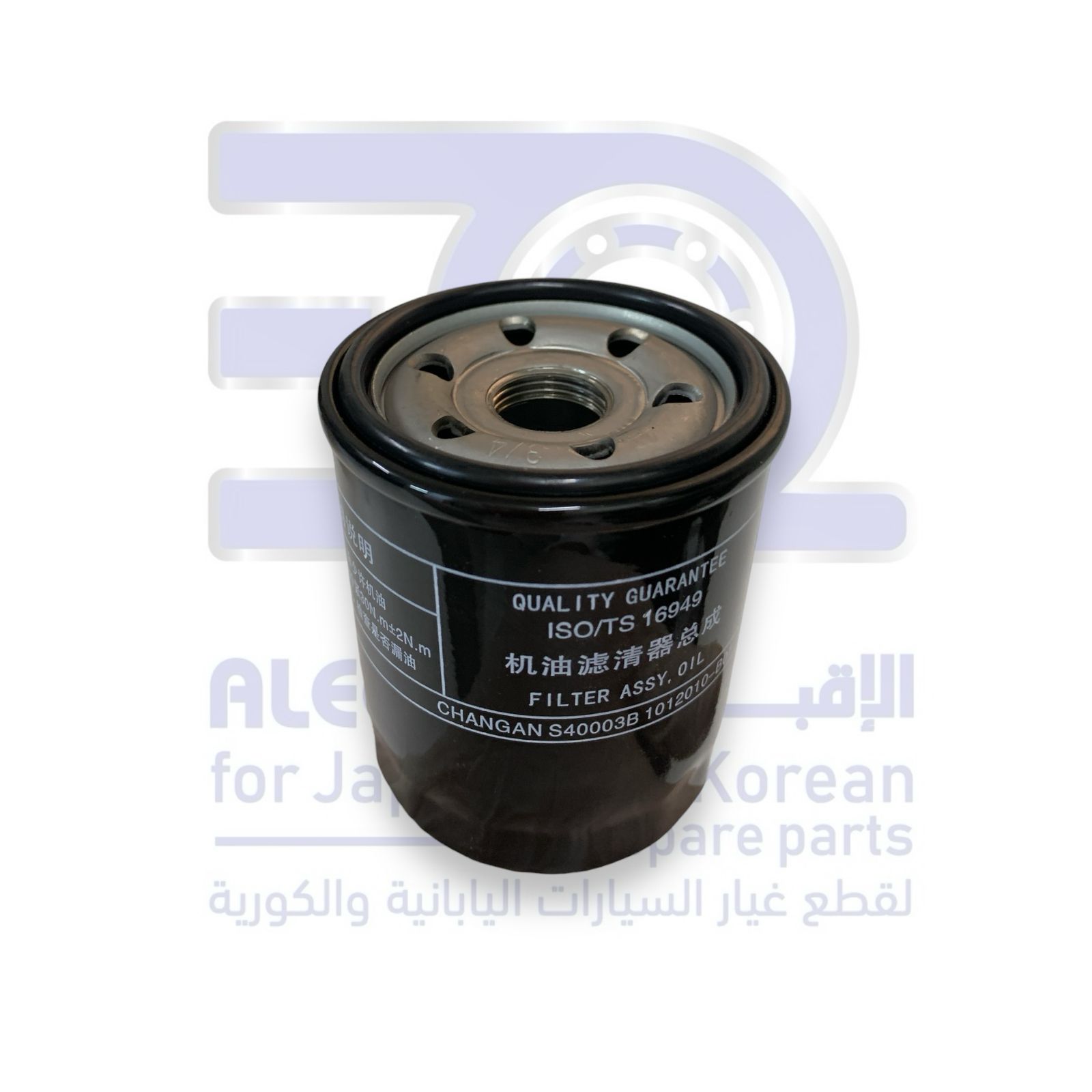 فلتر زيت شانجان إيدو من 2017 الى 2023 اصلي