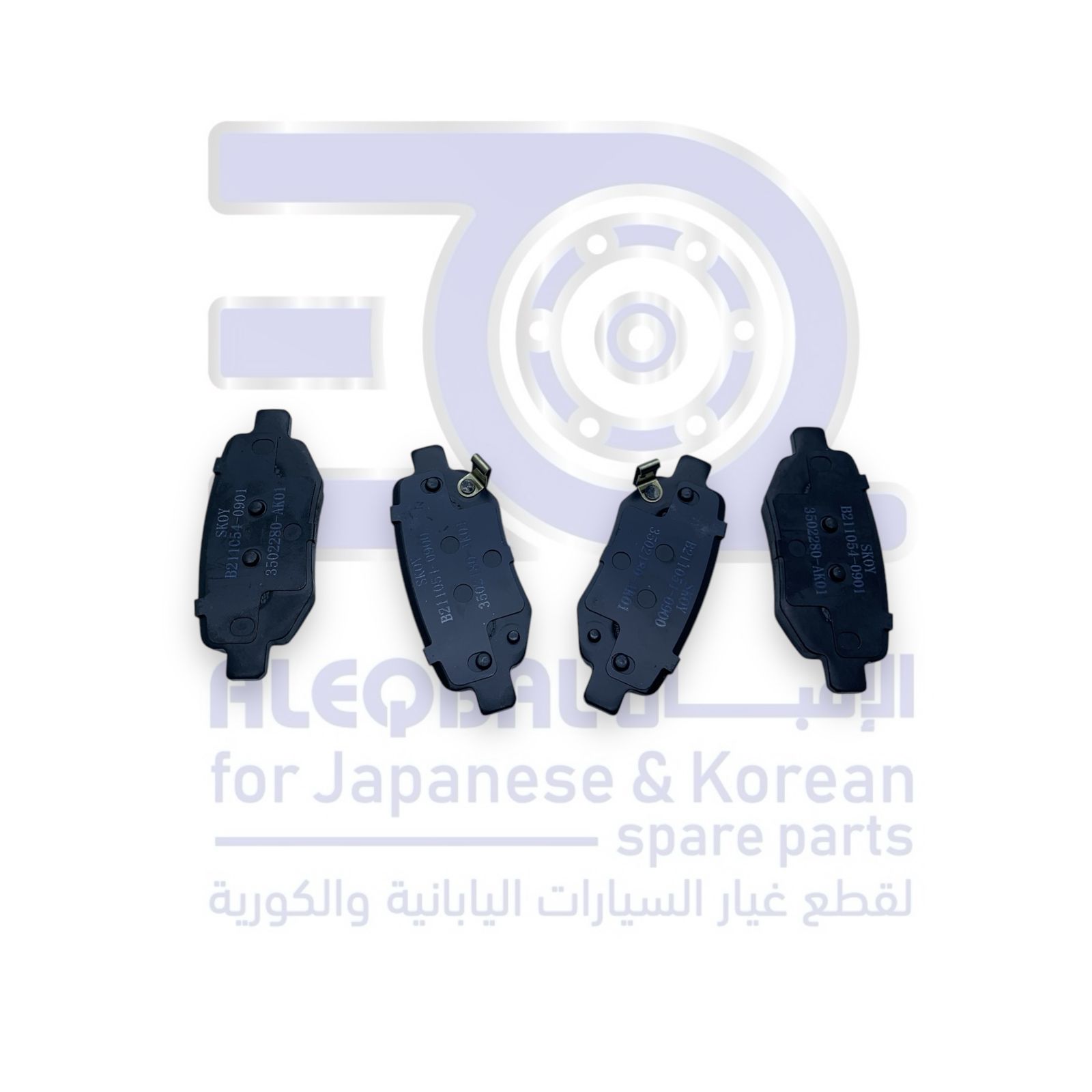 فحمات خلفي شانجان ال سفن من 2016 الى 2019