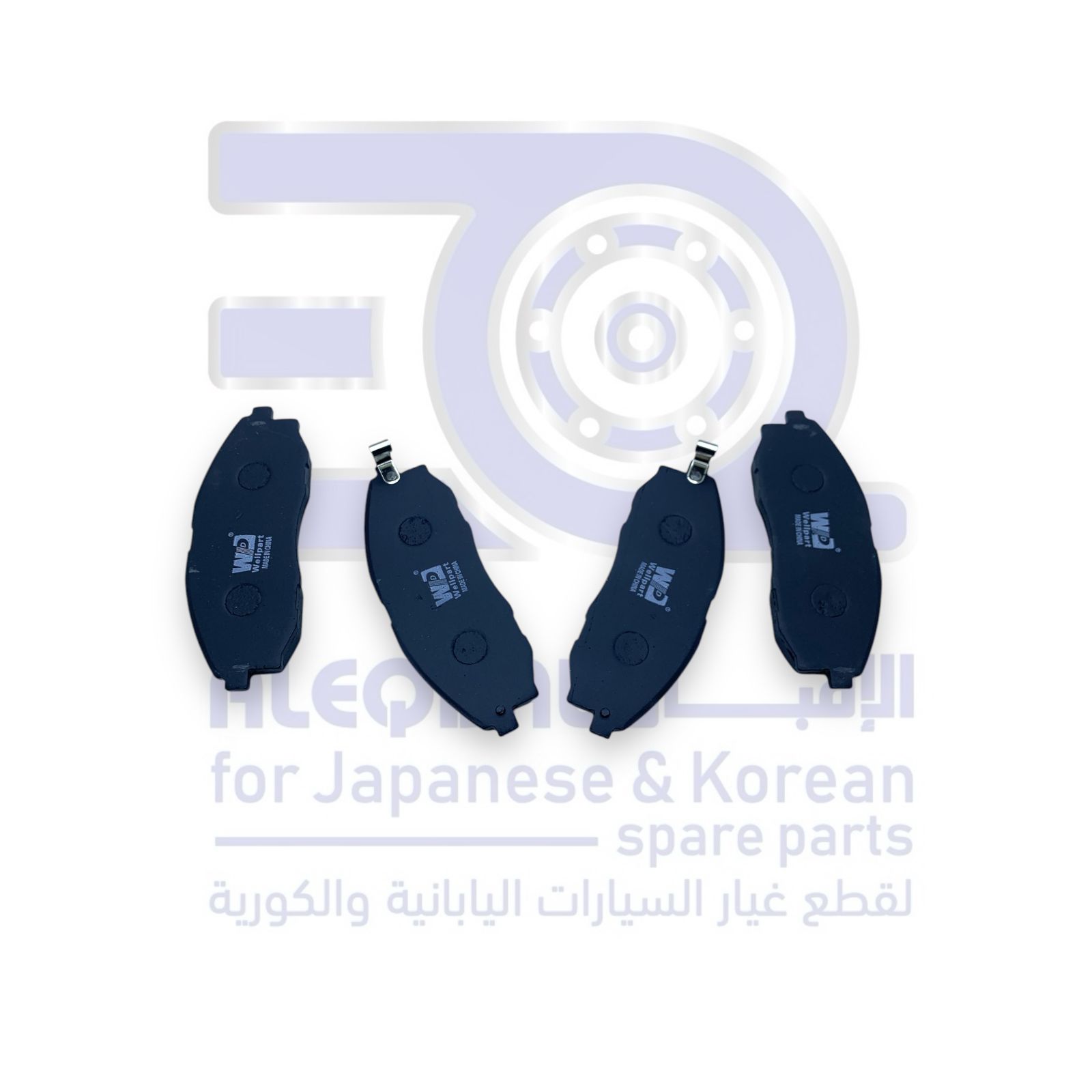 فحمات امامي هونداي H1 من 1997 الى 2002 