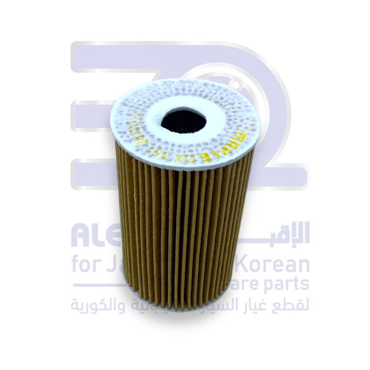 فلتر زيت هونداي اكسنت من 2012 الى 2019 ديزل اصلي