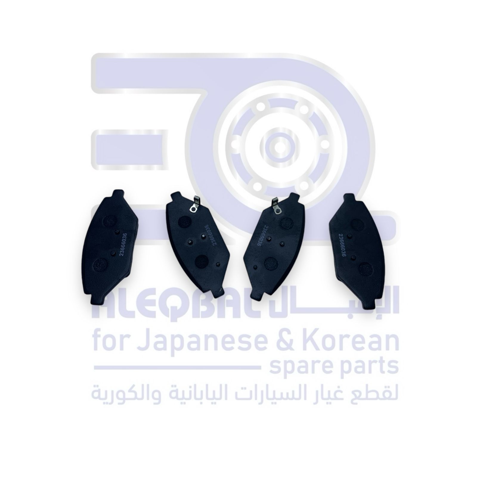 فحمات امامي شيفروليه سبارك من 2016 الى 2022 كوري