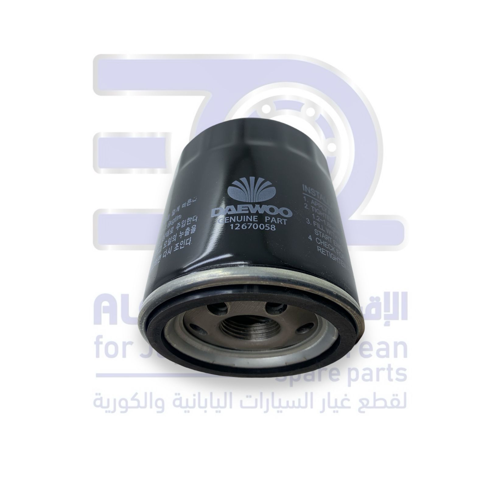 فلتر زيت شيفروليه سبارك من 2016 الى 2022 رقم بي اف 64