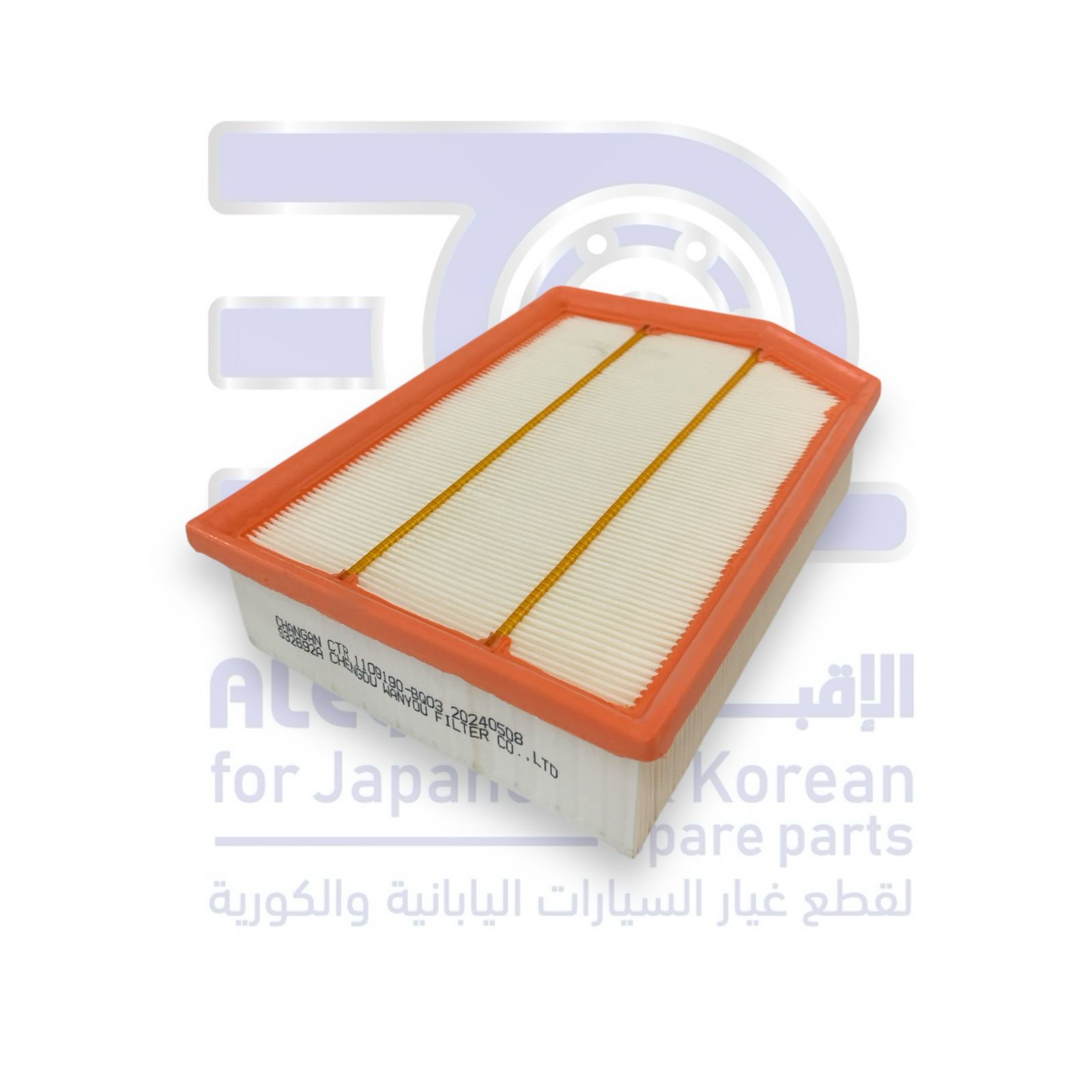 فلتر هواء شانجان سي اس 35 من 2020 الى 2021 اصلي