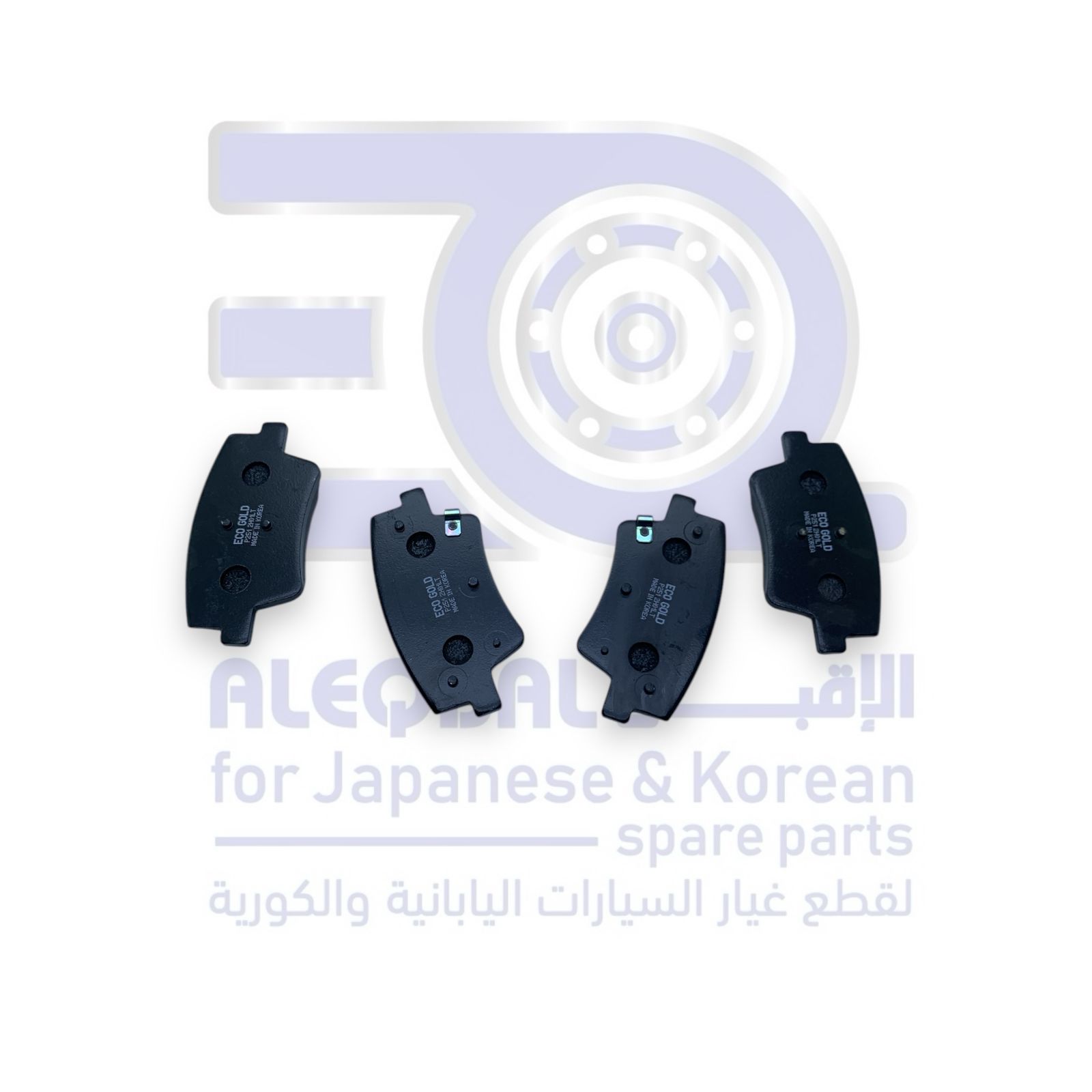 فحمات خلفي كيا كرنفال من 2021 الى 2025 كوري