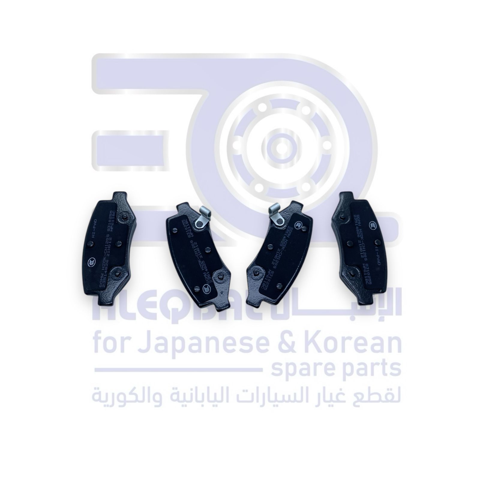 فحمات خلفي شفروليه كابتيفا من 2020 الى 2025 جلنط كهرب